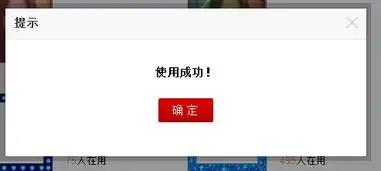  百度贴吧动态头像怎么弄2014最新方法