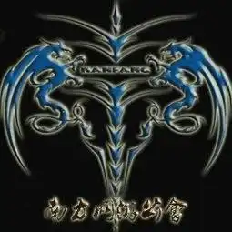  dark影子视频直播全集dark影子资料大全yy官方
