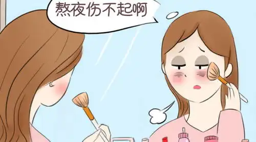 熬夜图片搞笑图片大全睡
