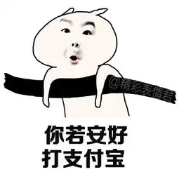  一句话反转剧情表情包图片下载一句话反转剧情表情包极光下载站
