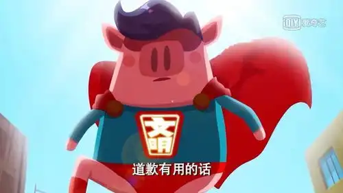  爱情公寓5创意层出不穷,猪猪公寓刷新剧集形式趣味加倍
