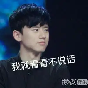  张杰又双叒叕自夸了,网友圈内还有比他更自恋的艺人吗