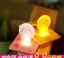 黄页88高清图片  黄页88高清图片