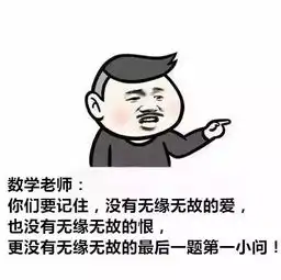  娱乐那些年,老师们说过的经典名句,你一定中招