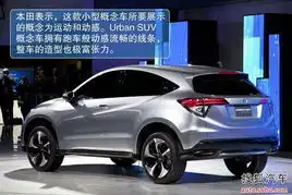 哈弗途观领跑销量suv换代新车点评