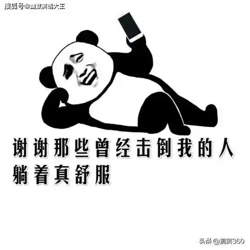  幽默笑话六则小伙把电子烟塞兜里坐地铁,结果糗大了