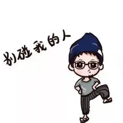  背景图大全丨有趣的灵魂终会遇见