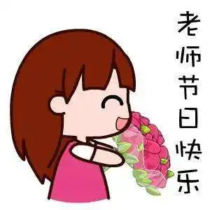  这份礼物喊您来领