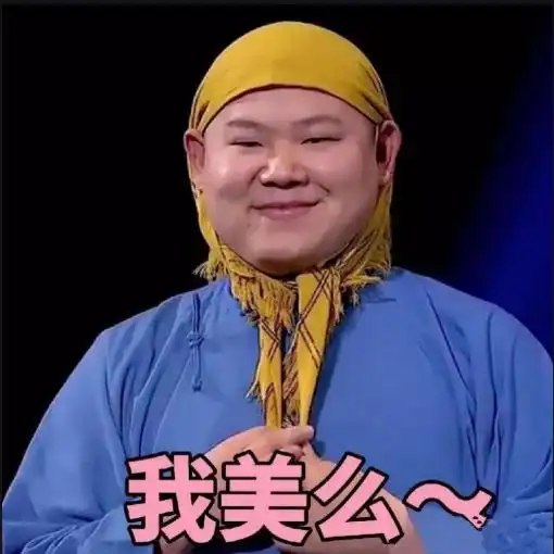  岳云鹏官微晒媳妇给做的面膜,看到这张大饼脸,网友回复是亮点