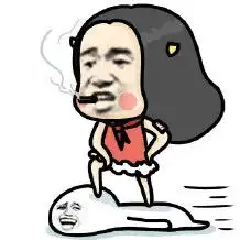金馆长恶搞牛轰轰表情包
