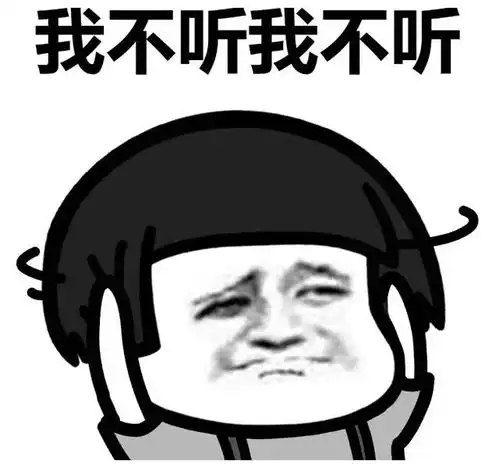 又丑又搞笑的图片头像怎