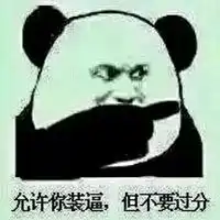 dota2搞笑图片表情包