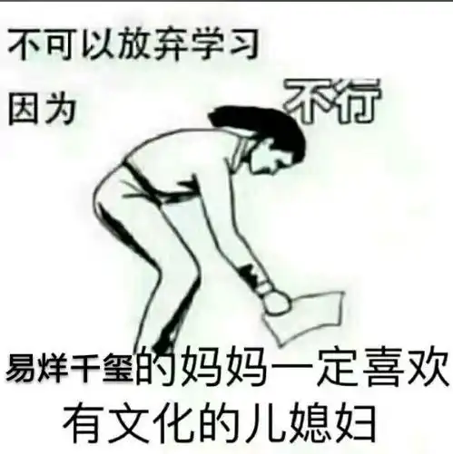  有没有类似这种高考顺利寓意的头像