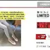  2011秋冬爆款冲钻韩国原单小猫咪打底裤姐妹裤加厚