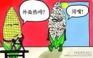  搞笑图片,搞笑图片集锦