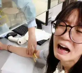  看打个针把妹子吓的