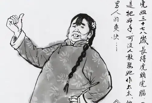  老舍笔下的虎妞,对祥子的伤害,仅仅是肉体上的吗