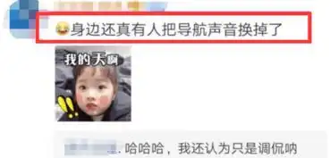  林志玲嫁给日本男星黑泽良平,郭德纲成最大赢家结果十分搞笑