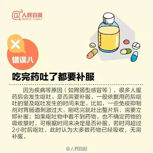  27岁研究生感冒后死亡,8个脏器5个衰竭只因做错这件事