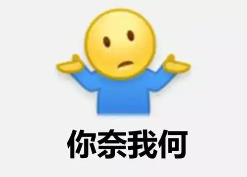  给跪了目测这个表情包要火快来刷刷刷