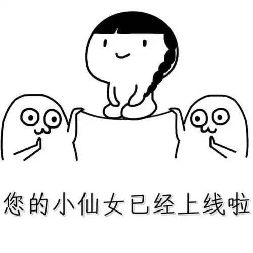 点子表情包刘兄