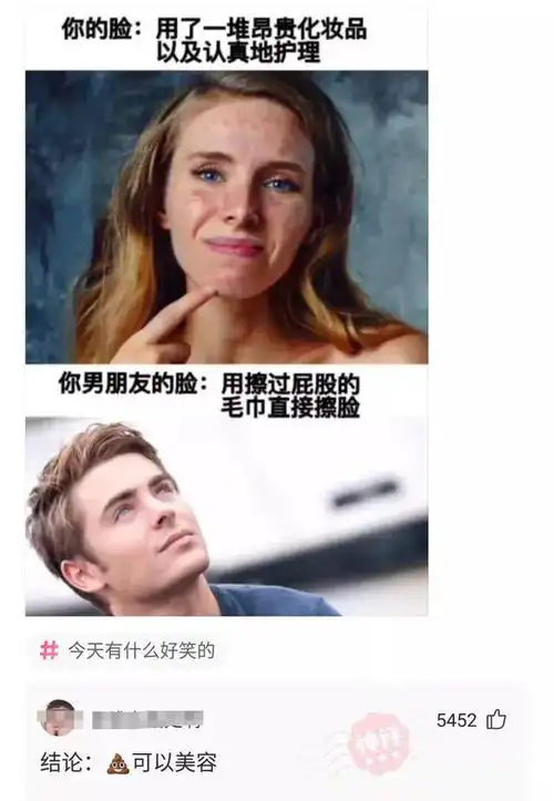 搞笑图片曾经我们是好兄弟,直到她来了  搞笑图片曾经我们是好兄弟,直到她来了