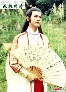  香帅楚留香传奇主角楚留香搜狗百科