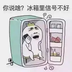  配图火爆朋友圈天气热的图片及搞笑句子