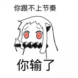  想知道这种高清搞笑图片从哪来如果微博的话该关注那个微博谢谢