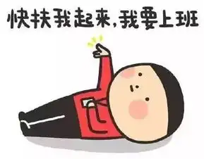 小学老师真是太太太太太辛苦了  小学老师真是太太太太太辛苦了