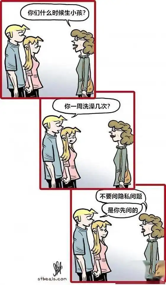  你一周洗澡几次