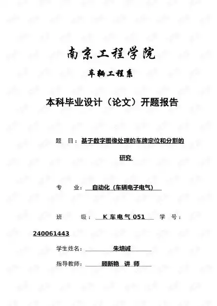  图像识别音视频it技术下载资源csdn开发者文库