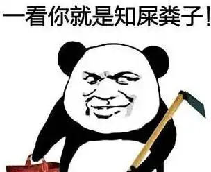  蜘蛛和蜜蜂订婚,蜘蛛感到很不满意