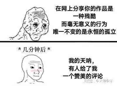  搞笑图片第645期还得是如来啊,一招就轻松分辨出真假孙悟空
