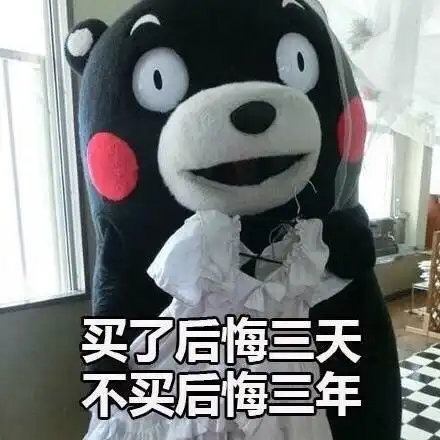 快递表情包搞笑