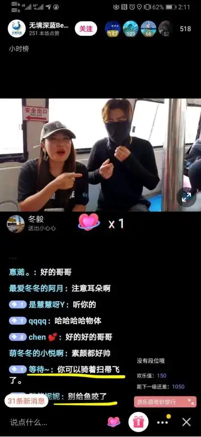  淡黄的长裙,潜水的陈学冬,不可思议的世界来了