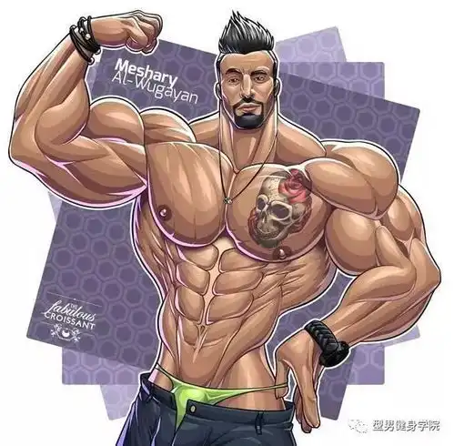  型男画报20171226