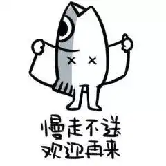 谢谢图片大全表情搞笑戏