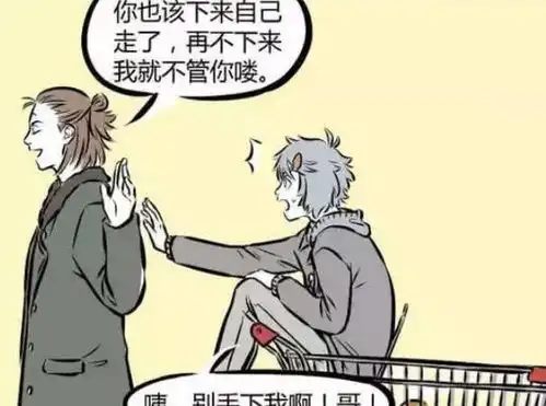  爆笑一刻十一月钟情儿童座椅无法自拔,啸天屁屁被卡住急哭了