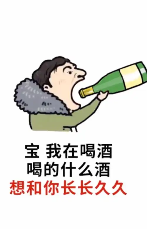 王思聪表情包图片大全王思聪舔狗搞笑图下载想你的夜带字版当易网  王思聪表情包图片大全王思聪舔狗搞笑图下载想你的夜带字版当易网