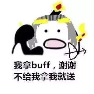 王者荣耀被嘲讽后如何反击网友神评让对方哑口无言
