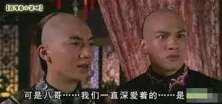  恶搞宫2之宫锁机油爆笑图片