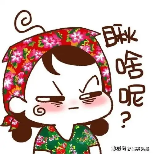  微信搞笑头像搞笑头像图片大全搞笑头像女生男生通用高清逗比沙雕搞笑头像