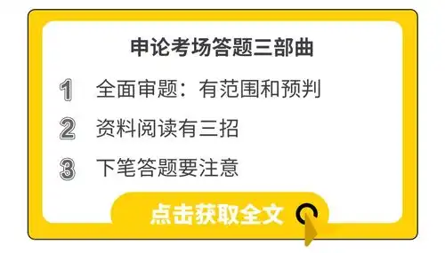 考前抱佛脚图片