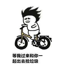 垃圾变现金赣州智能垃圾桶来了