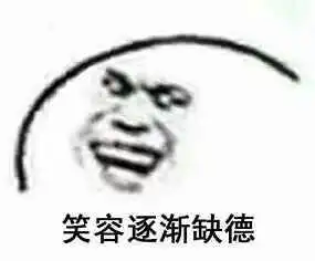  怎样报复给自己起外号的人