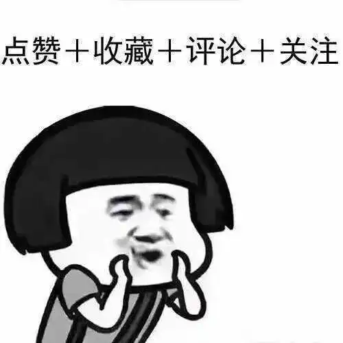 搞笑可爱头像沙雕图片段