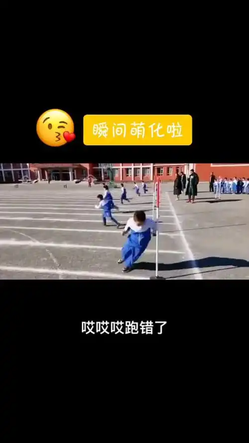  运动会上上演搞笑一幕,小胖子竟然跑错了,简直太可爱了