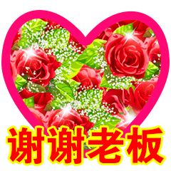  过年了,发红包聊天必备不用打字的动态图片