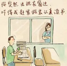 教师节唯美图片搞笑特别
